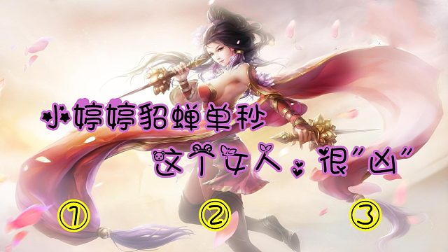 这个女人好“凶”吖02