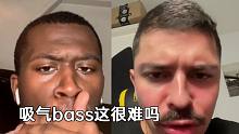 吸氣bass這很難嗎