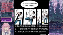 陈小狗出马