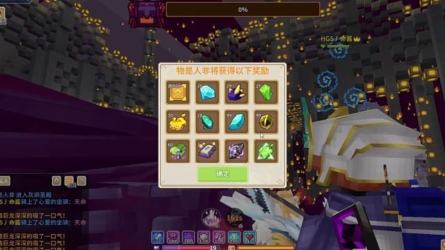 双人龙-原声版（双四镰/双四弓）一波过这不有手就行QWQ