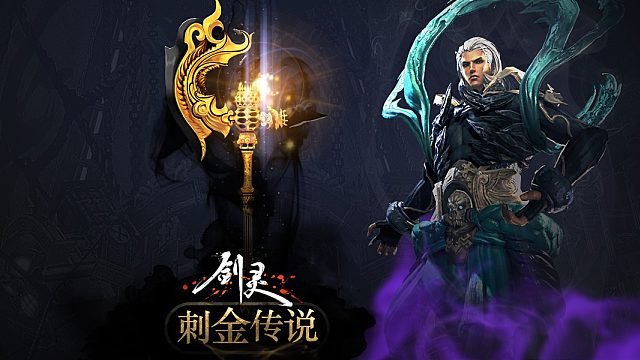 刺金传说，怀旧土豪金，今天开始能打白雾boss了，虽然还有很多在跑主线的小伙伴