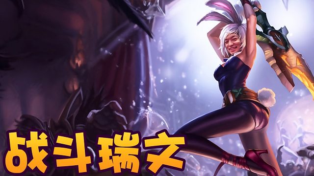 战棋瓦：酒馆战棋新版本宝藏哥 跳蛙流上单瑞文！跳蛙的奥义是后手