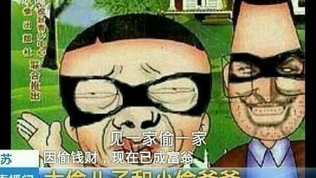 将就看看将就看看-片段1