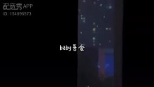 吾愛