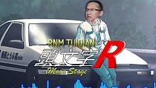 中華足壇の最速票務(wù)伝說！之【RNM，退錢！】- [零點(diǎn)樂隊 - 相信寄幾 (Hi-NRG Mix)]