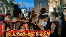 缅甸新百盛公司小姐姐下班了