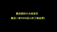 來吧，好好感受下！