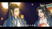 【對(duì)酒】國風(fēng)流行對(duì)唱【卡修RuiX仲夏夜】（嗩吶一響 全員祭天）