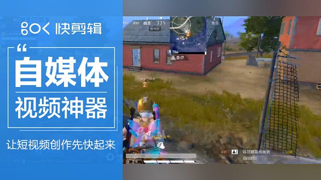 青翼解说：山河的部落第三个号退游