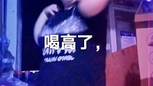 雖說已經(jīng)40多歲但我們每天還是要開開心心
