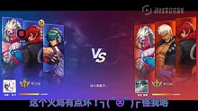 这个火鸡有点坏！！