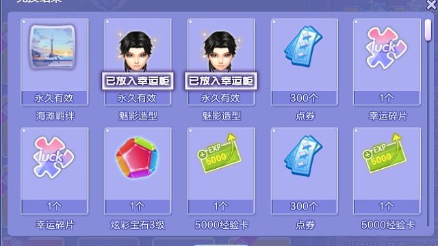 一个中包全景搞定
