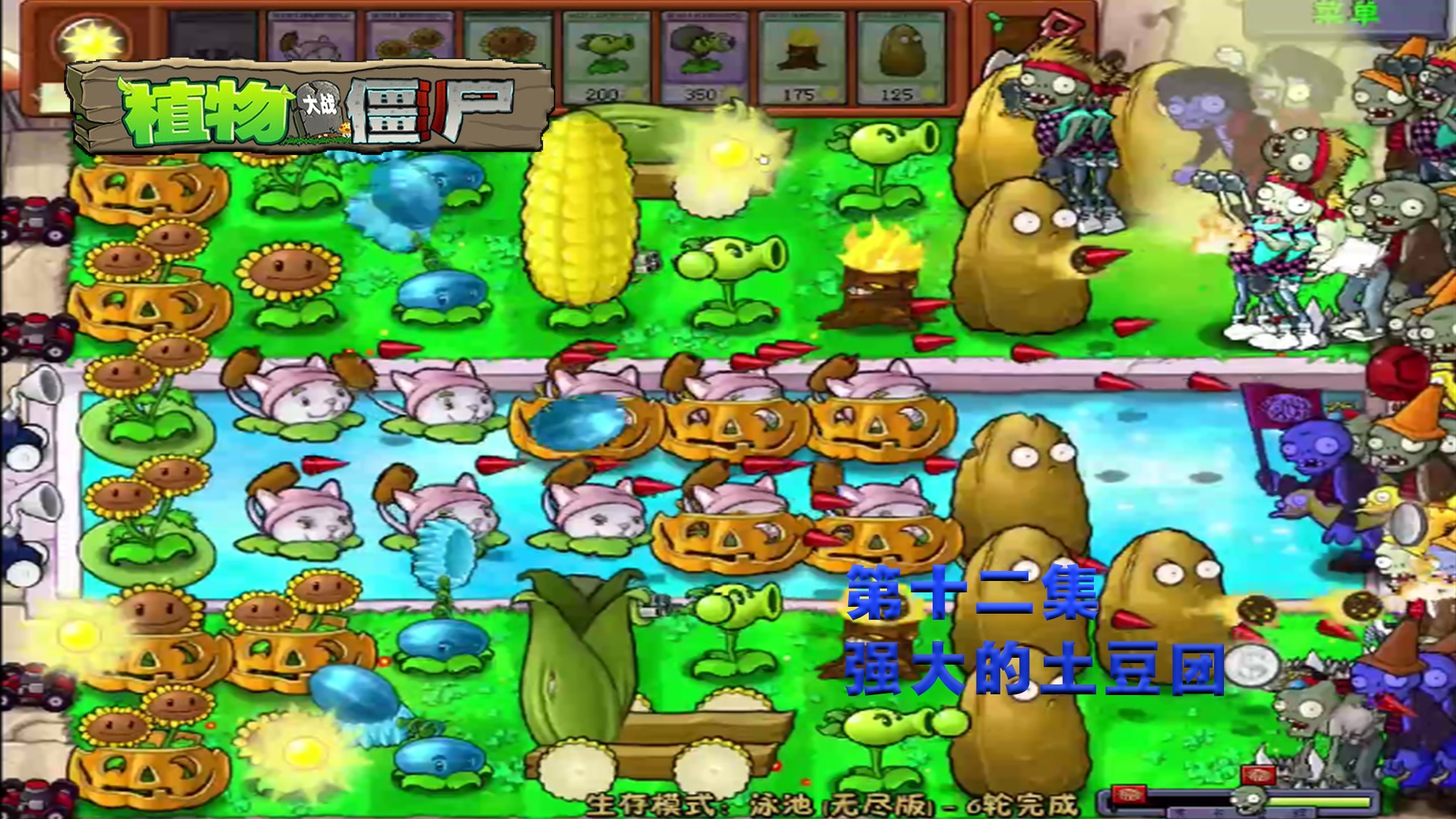 （二）恐龙岛大猎杀，你们这些糟老头子坏的很