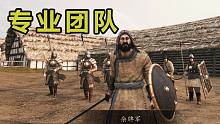 【騎馬與砍殺2】沙雕&高能時(shí)刻錦集