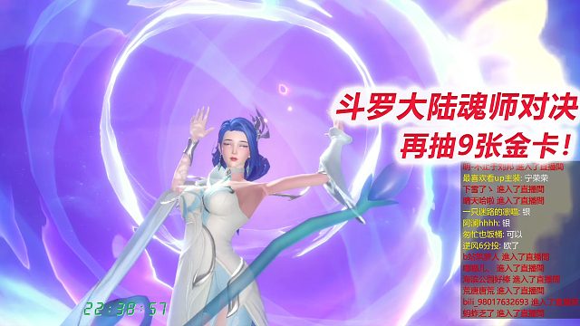 260抽再出9金唐昊邪月，今天运气真好【斗罗大陆魂师对决D1-4】