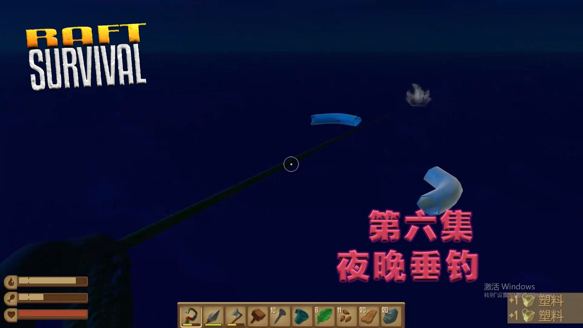 欢迎来到木筏生存精彩实况的直播间