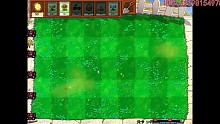 植物大战僵尸95版无向日葵过1-7