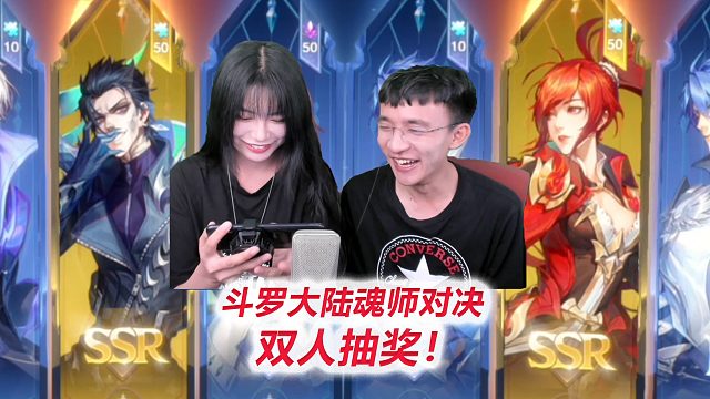 小姐姐上镜！450抽16金，明天女装！【D4-1斗罗大陆魂师对决】