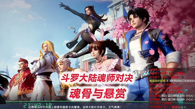 算的很好，毕竟是高中数学考过150的人【D6-3斗罗大陆魂师对决】