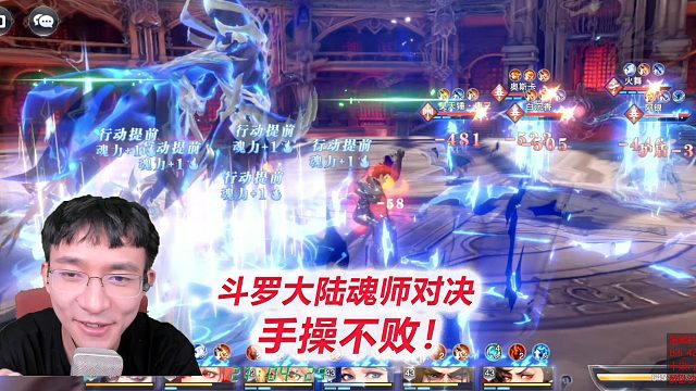 宗门实力差距越来越大，拍卖遇到小杠精【D7-2斗罗大陆魂师对决】