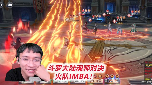 火队伤害高到夸张！全面提升游戏理解【D8-7斗罗大陆魂师对决】