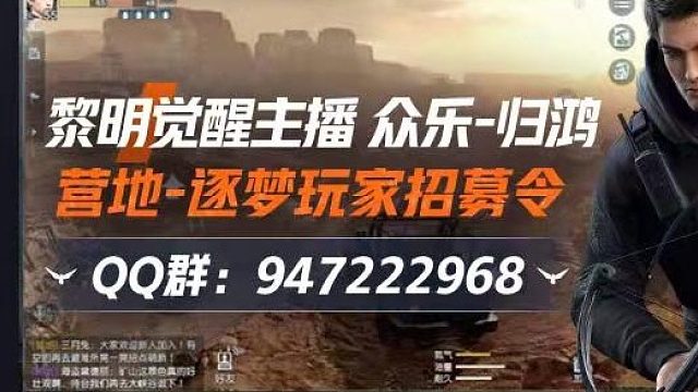 直播实录