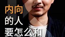 生活最佳的狀態(tài)，就是冷冷清清的風(fēng)風(fēng)火火。#勵志語錄?#正能量?