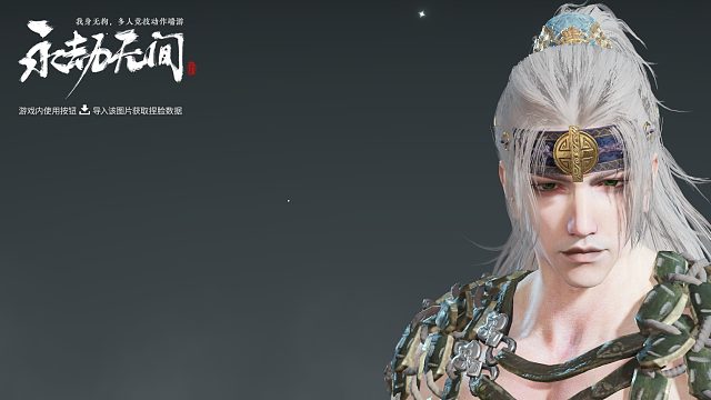 火男大招绝地反击