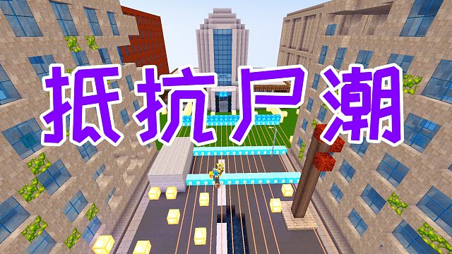 迷你世界：夜晚各种怪物来偷袭，激光网配合寒冰重机枪秒杀他们