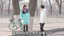 遇見這樣的美女我做的對吧