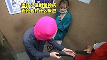 電梯仿佛有只大鵝！ #搞笑