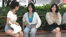 癡情小姐姐怒懟閨蜜 惹得美女路人笑掉手機(jī)