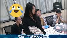 同事老是喝酒斷片，所以我和琦寶決定玩兒個大的