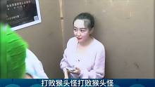 選魚還是選猴這是個問題