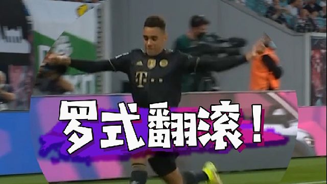 【赵vv】经典复刻！罗本式滑跪！