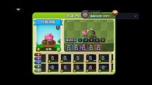 這個植物一級的時候是用來搞笑的嘛