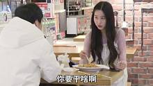 這個(gè)小姐姐笑起來真甜