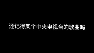 我發(fā)布了一個新視頻，快來圍觀吧！