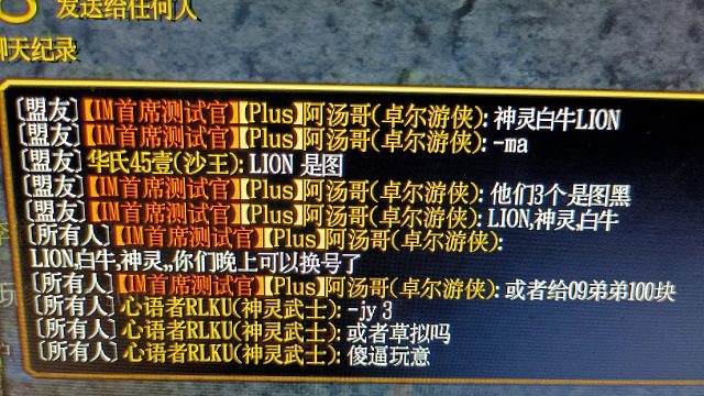 论09平台的封挂力度1