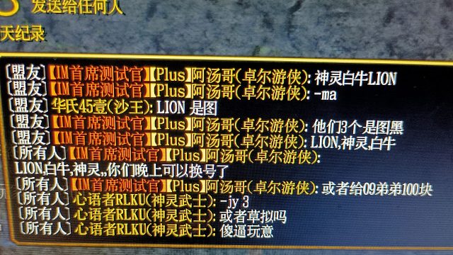 论09平台的封挂力度2