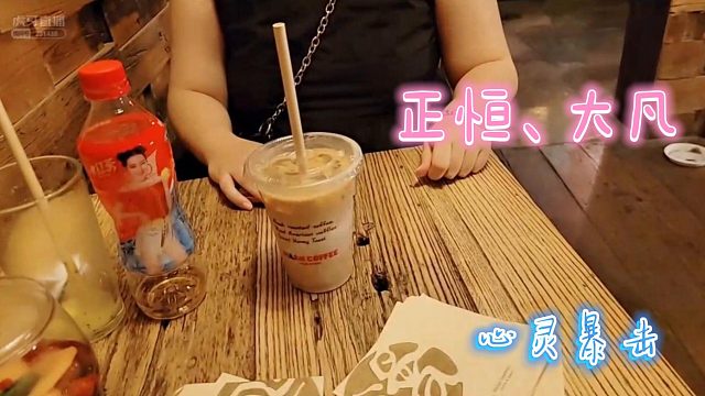 【正恒、大凡】心灵暴击