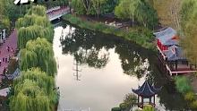 今天航拍的是中國亭園的菊花展，?#旅行? #航拍?#哈爾濱游玩