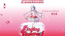 我發(fā)布了一個新視頻，快來圍觀吧！