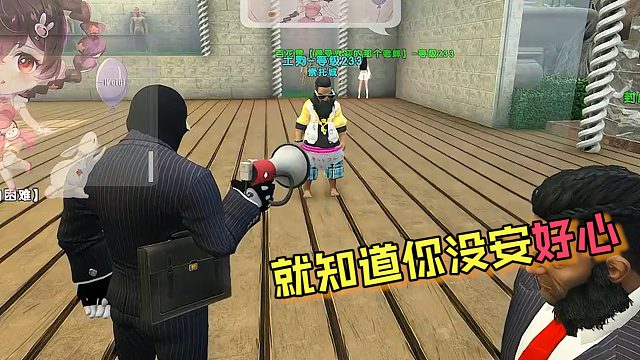 【星辉】就知道你没安好心