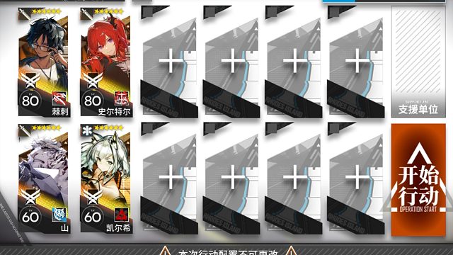 4人 9-19 下次还填 非常简单