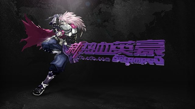 新热血英豪·0917战场+铁牢