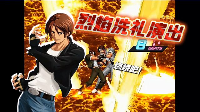 Mugen：欢迎来到我的地♂牢！顶级手操演出，烈焰燃烧全场！