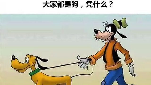 【Ro山明言堂】虎牙娱乐主播“大招秒Ro山”是天津人~~能实锤不~~~