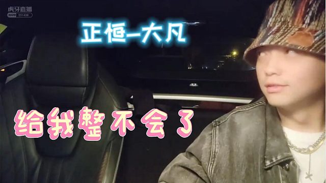 这是遇到普信女了呀！