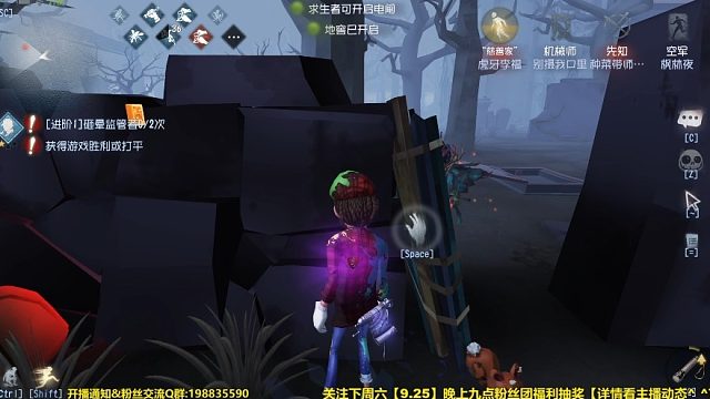 超秀慈善家极限地窖三出